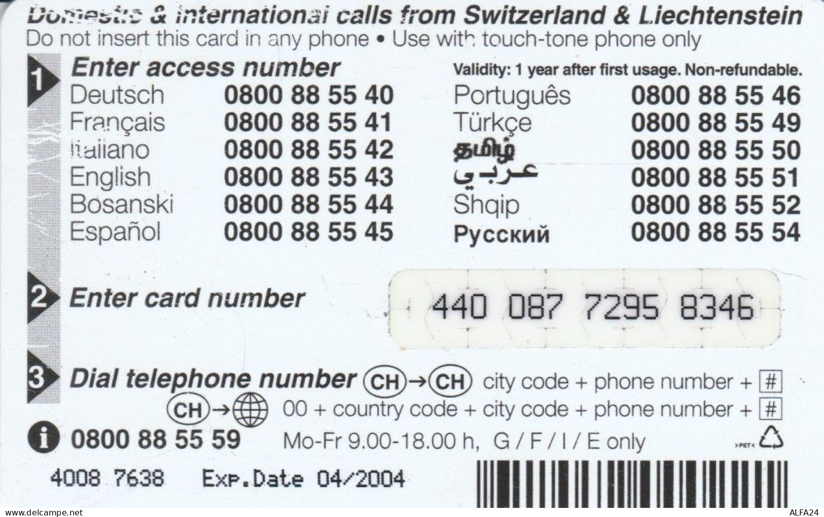 PREPAID PHONE CARD LIECHTENSTEIN (CK2658 - Liechtenstein