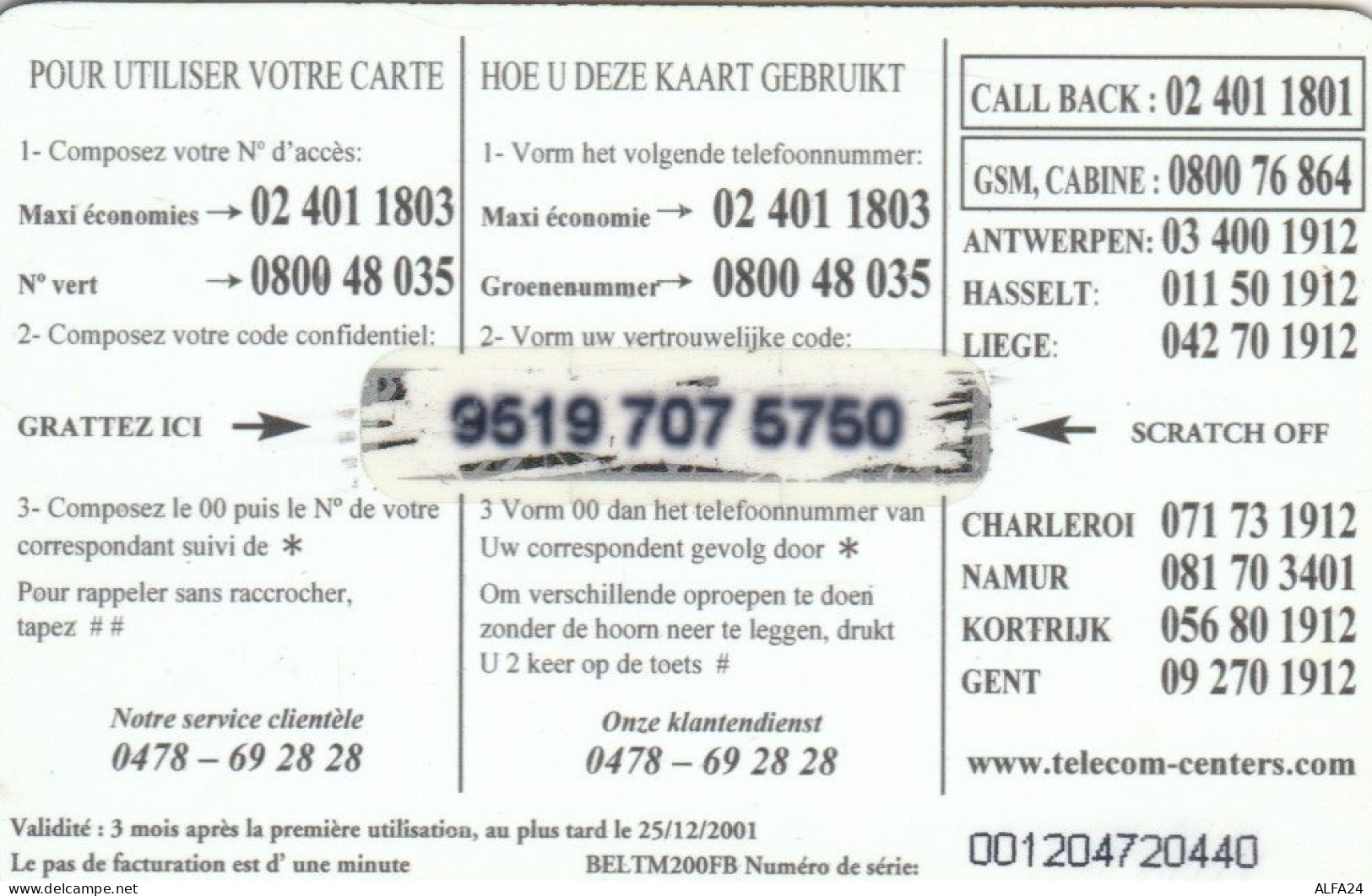 PREPAID PHONE CARD BELGIO (CK2605 - GSM-Kaarten, Herlaadbaar & Voorafbetaald