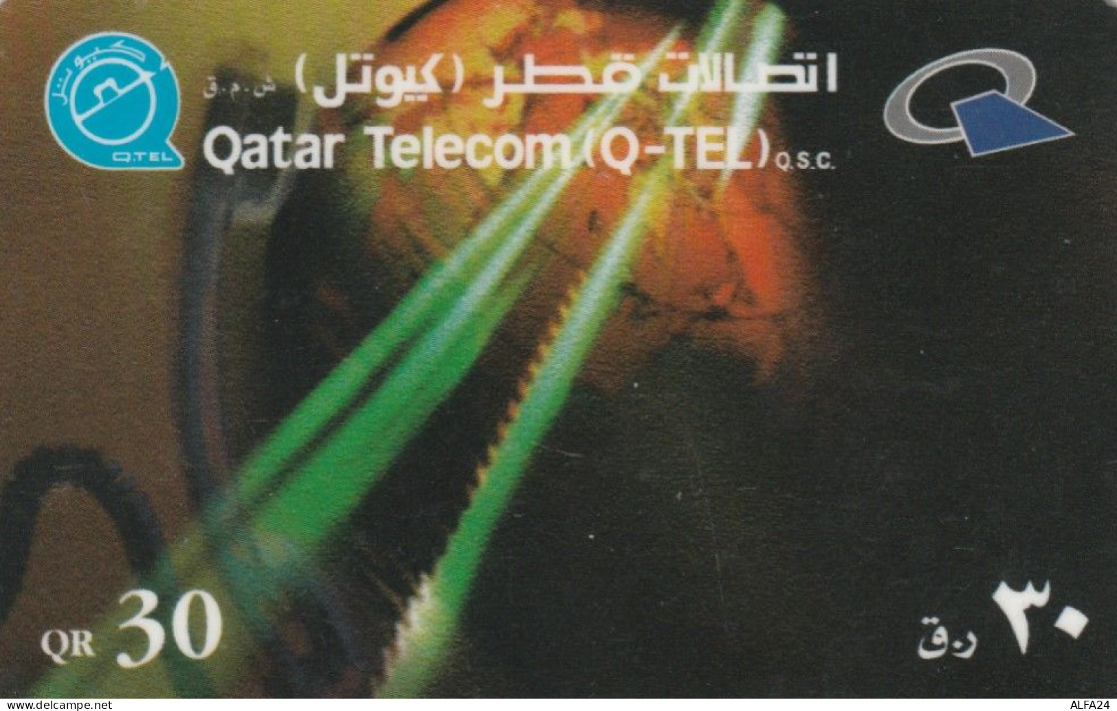 PREPAID PHONE CARD QATAR (CK2604 - Qatar