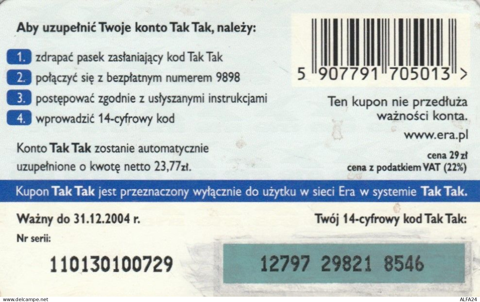 PREPAID PHONE CARD POLONIA (CK2543 - Poland