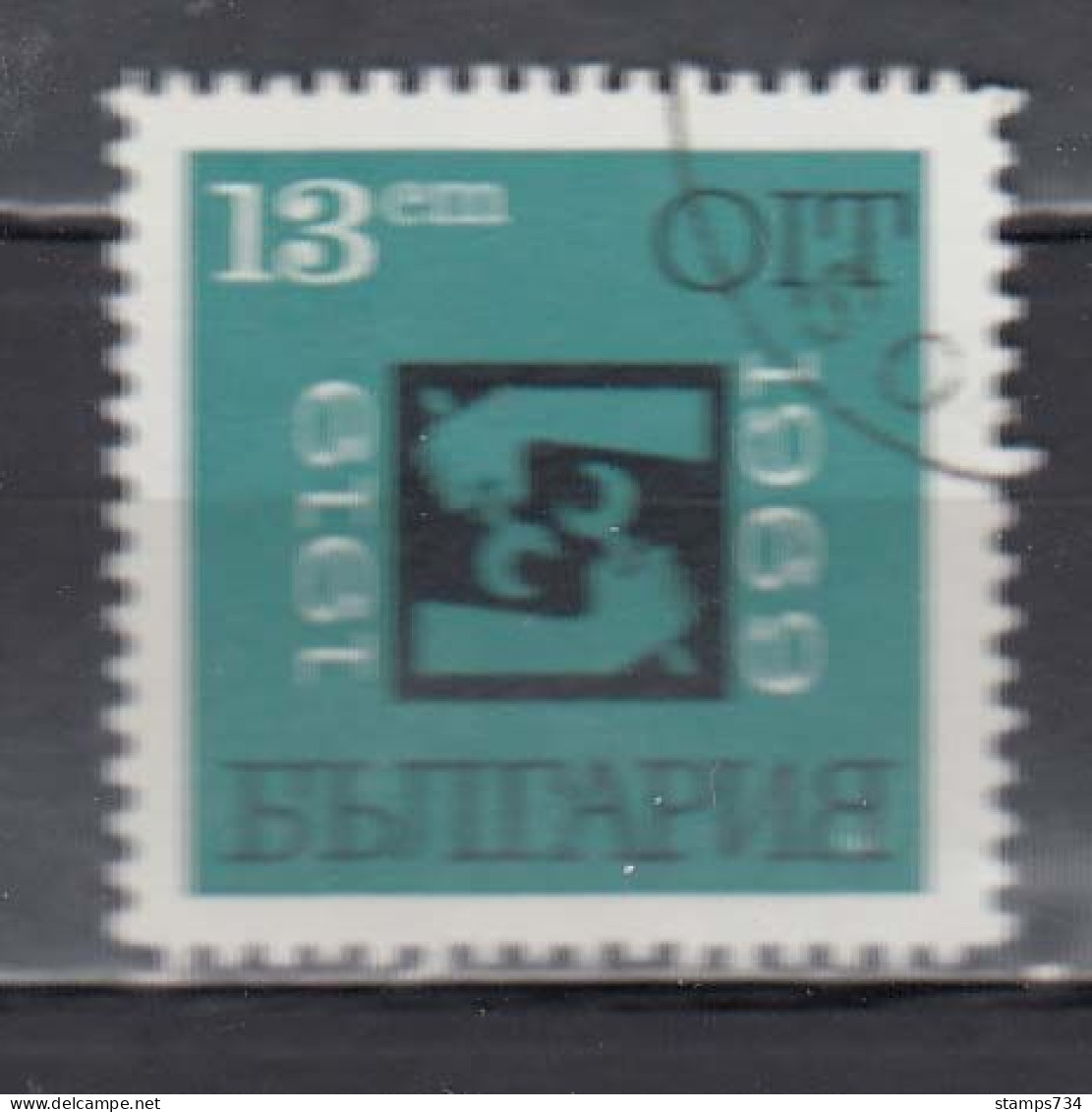 Bulgaria 1969 - 50 Years International Labor Organization (ILO), Mi-Nr. 1903, Used - Used Stamps