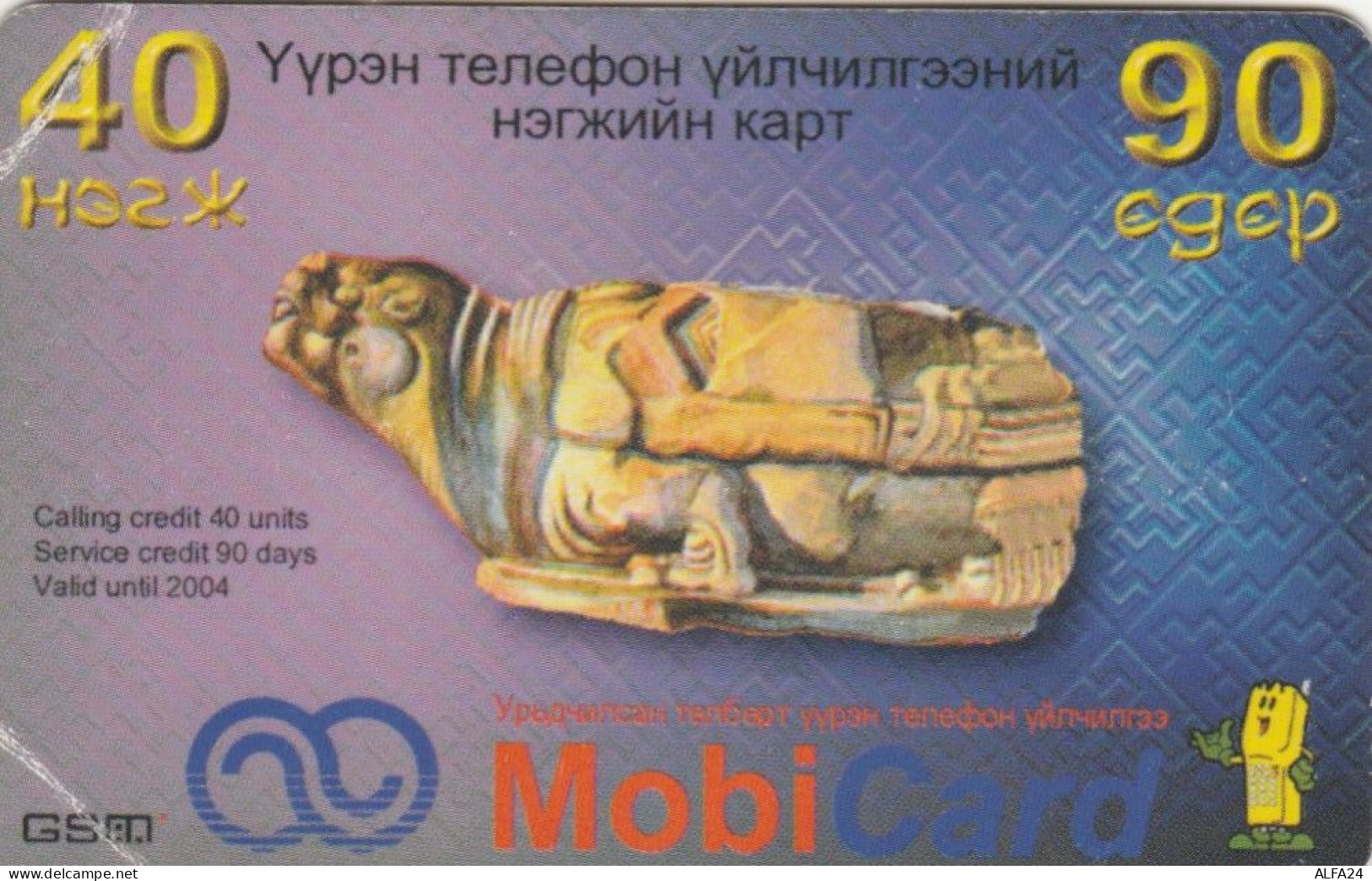 PREPAID PHONE CARD MONGOLIA Non Perfetta (CK3568 - Mongolei