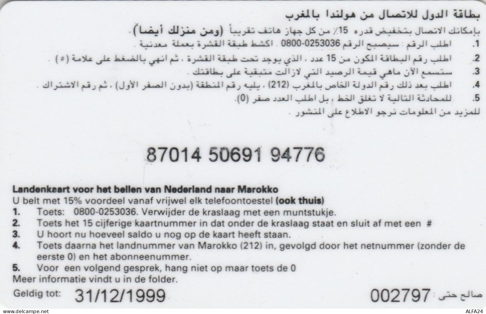 PREPAID PHONE CARD OLANDA PAESI BASSI (CK3490 - GSM-Kaarten, Bijvulling & Vooraf Betaalde