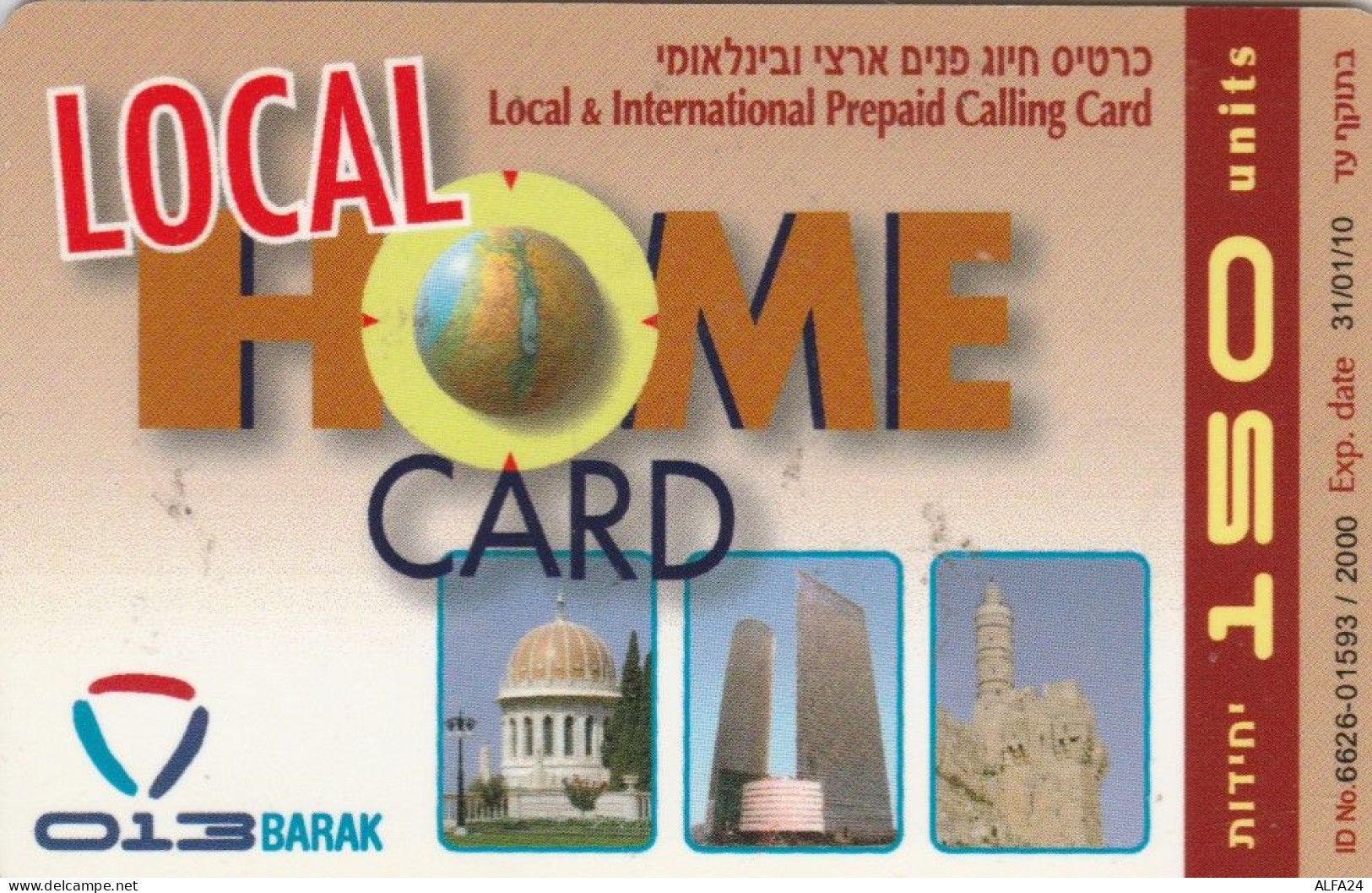 PREPAID PHONE CARD ISRAELE (CK3433 - Israel