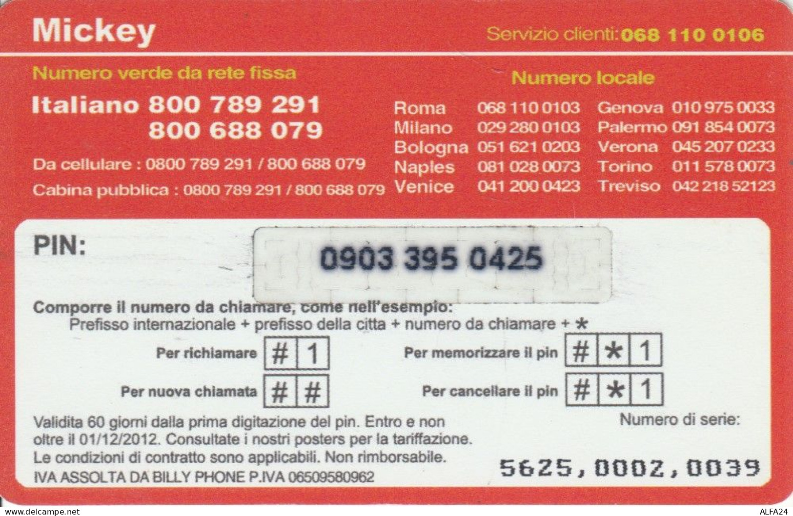PREPAID PHONE CARD ITALIA (CK3263 - Schede GSM, Prepagate & Ricariche