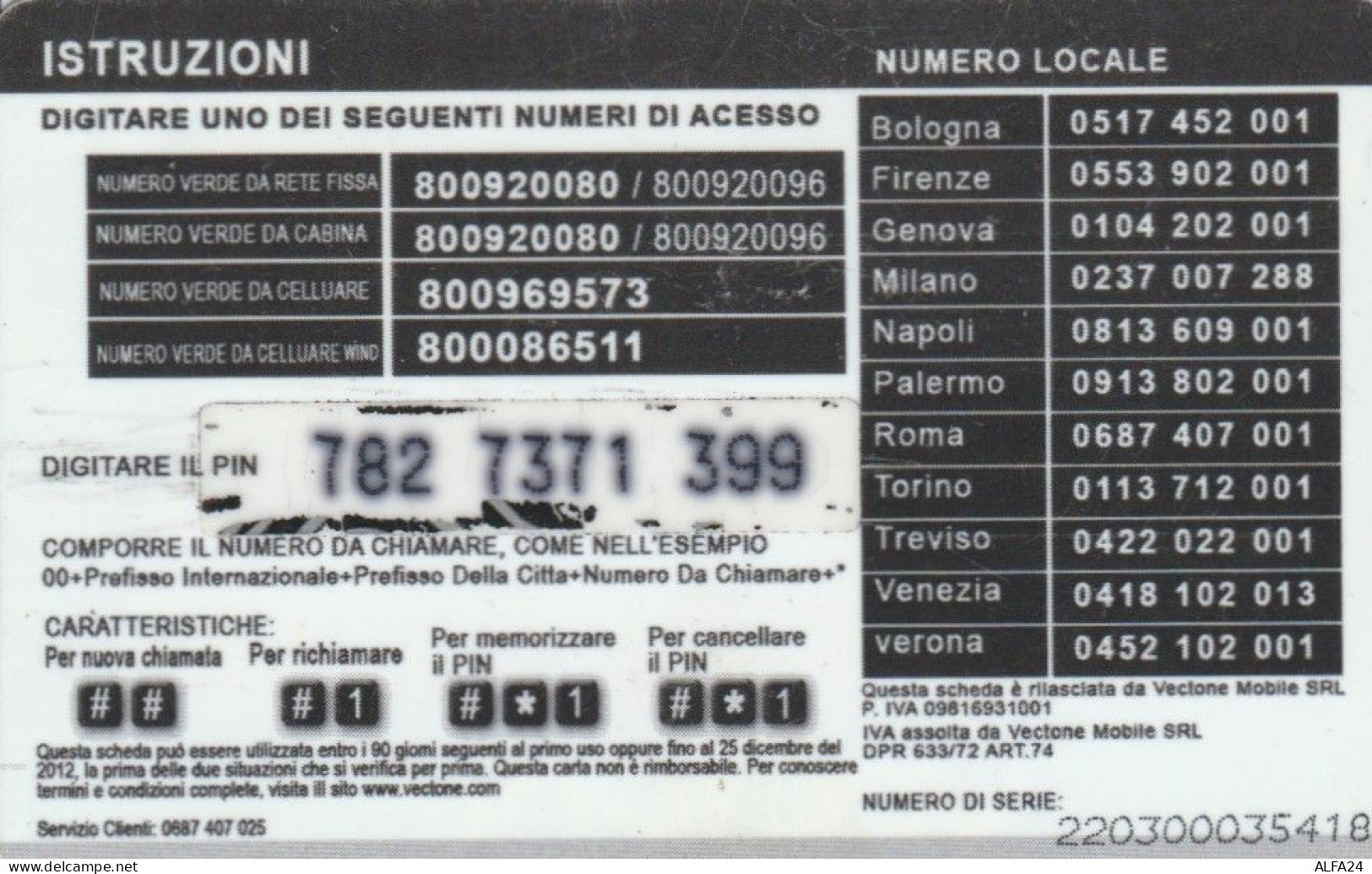 PREPAID PHONE CARD ITALIA (CK3183 - Schede GSM, Prepagate & Ricariche