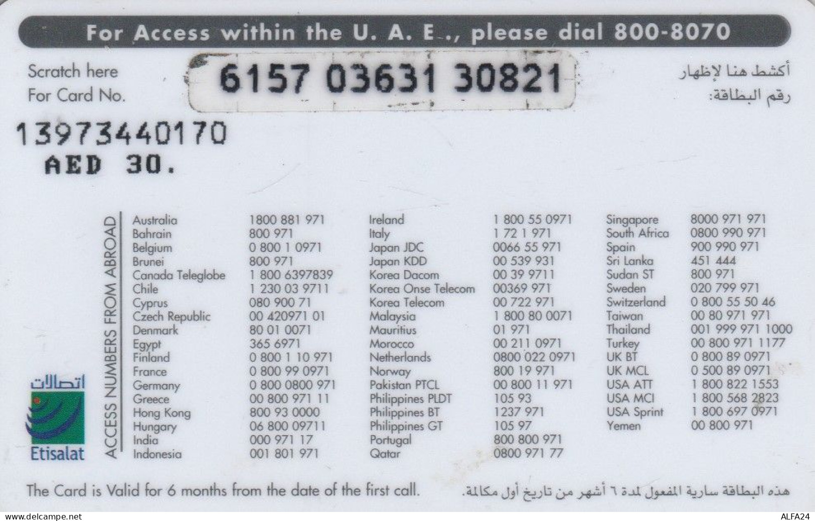 PREPAID PHONE CARD EMIRATI ARABI (CK4427 - Emirats Arabes Unis