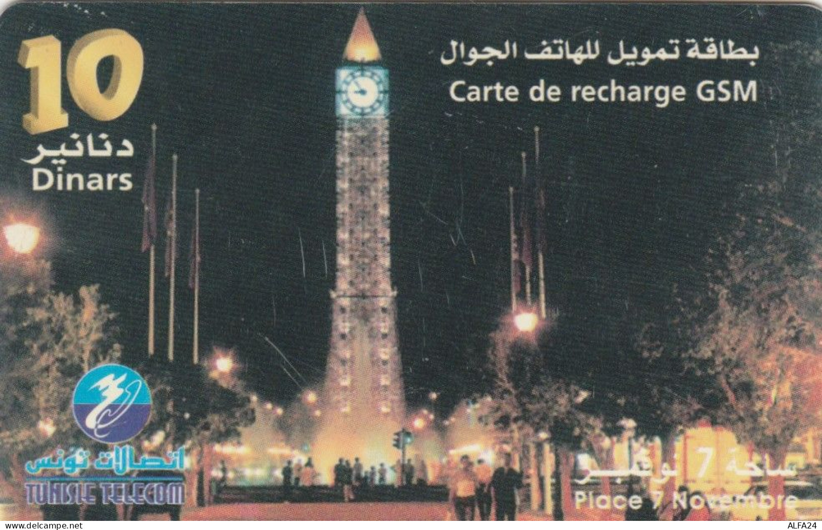 PREPAID PHONE CARD TUNISIA (CK4408 - Tunisie