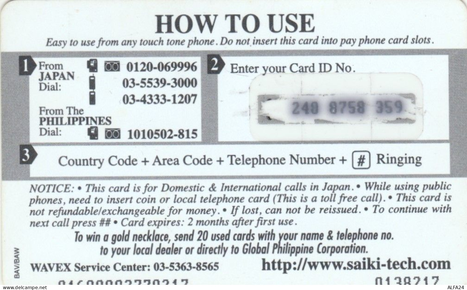 PREPAID PHONE CARD FILIPPINE (CK4388 - Philippines
