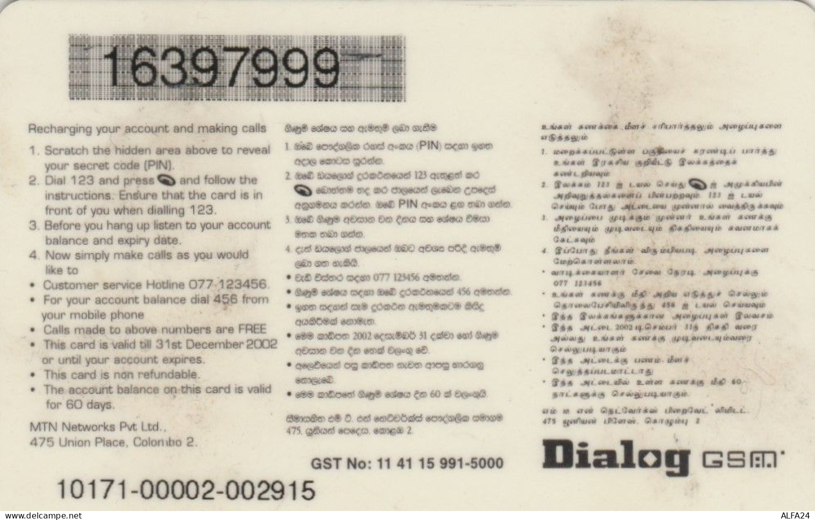 PREPAID PHONE CARD SRI LANKA (CK4274 - Sri Lanka (Ceilán)