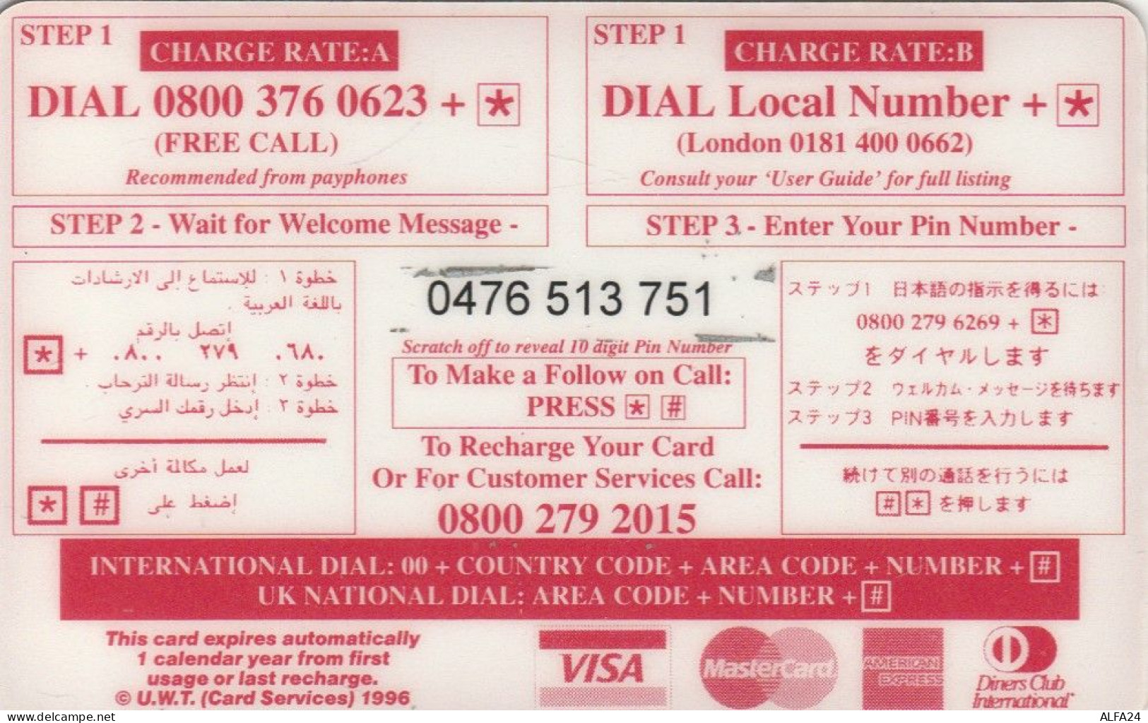 PREPAID PHONE CARD REGNO UNITO (CK4267 - BT Global Cards (Prepagadas)