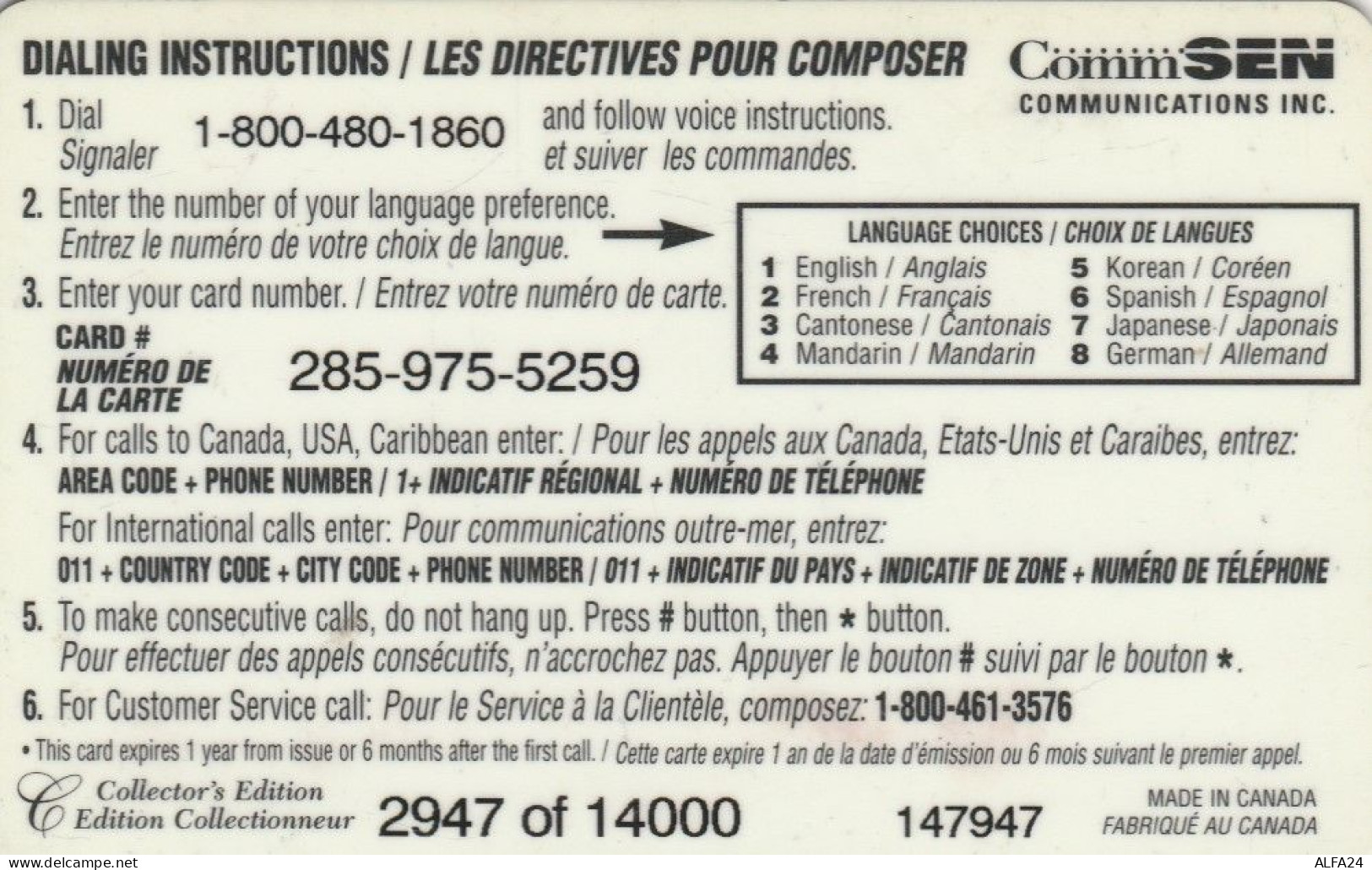 PREPAID PHONE CARD CANADA (CK4275 - Kanada
