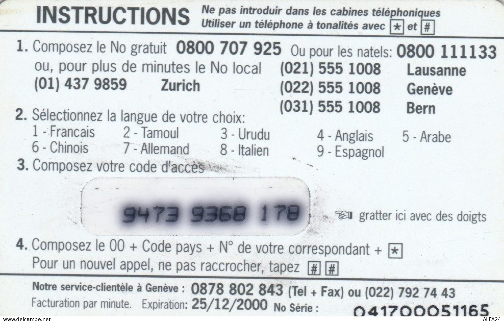 PREPAID PHONE CARD SVIZZERA (CK4265 - Suisse