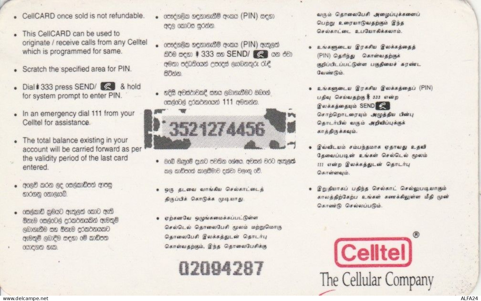 PREPAID PHONE CARD SRI LANKA (CK4253 - Sri Lanka (Ceylon)