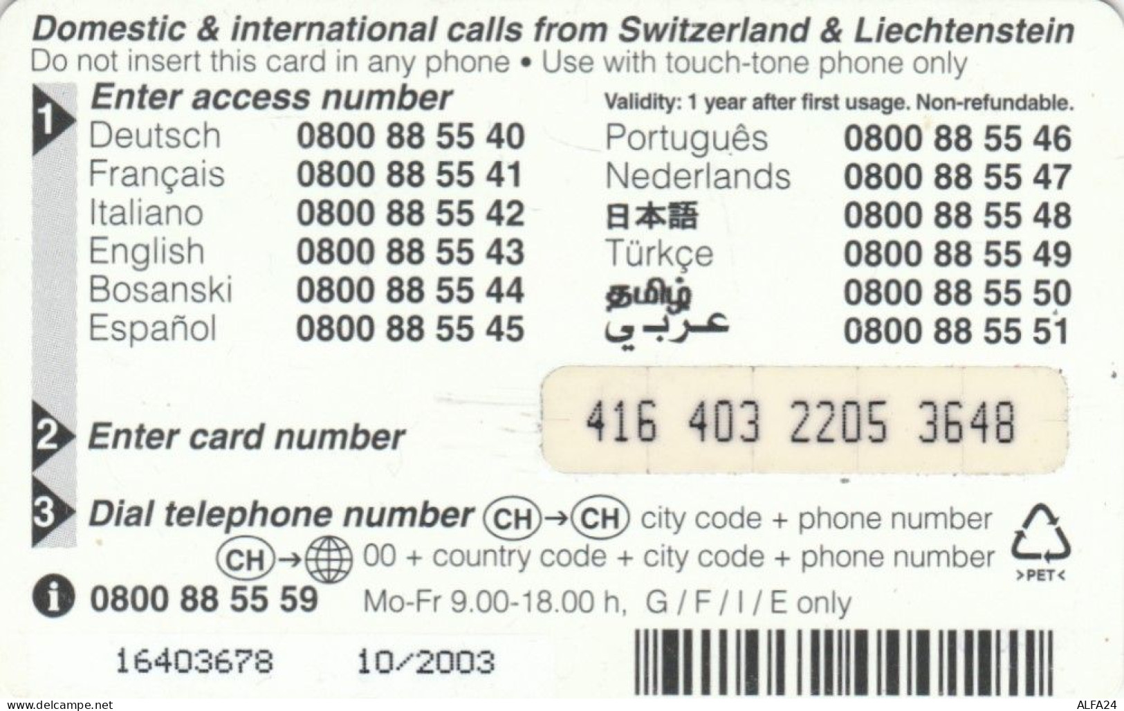 PREPAID PHONE CARD LIECHTENSTEIN (CK4212 - Liechtenstein