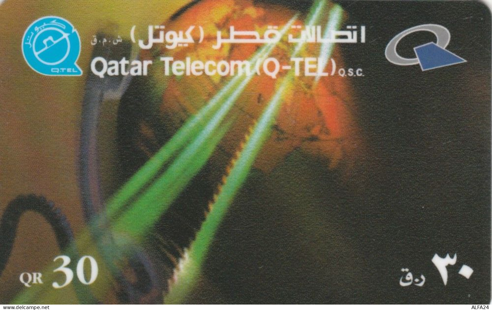 PREPAID PHONE CARD QATAR (CK4198 - Qatar