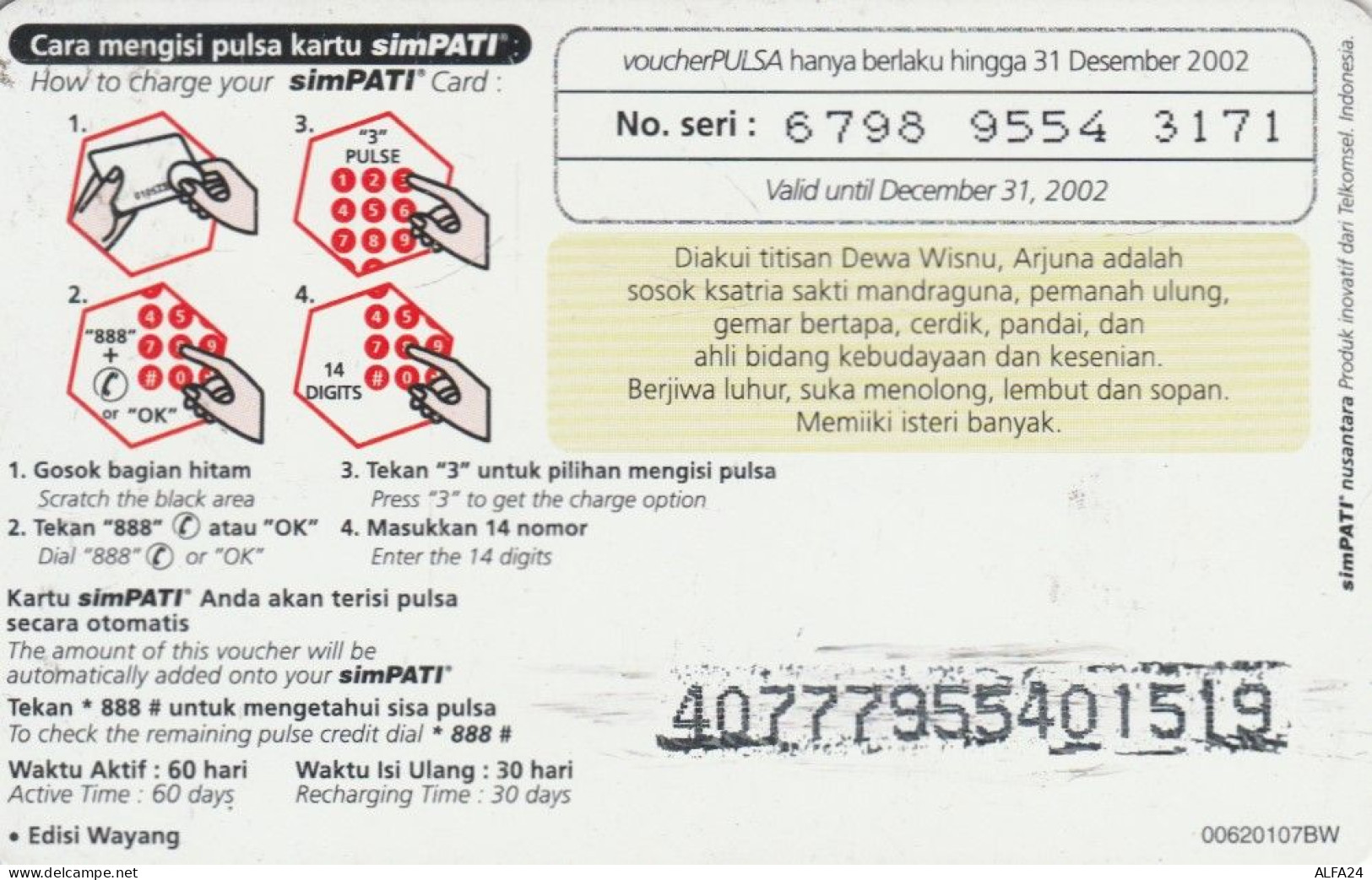 PREPAID PHONE CARD INDONESIA (CK4203 - Indonesië