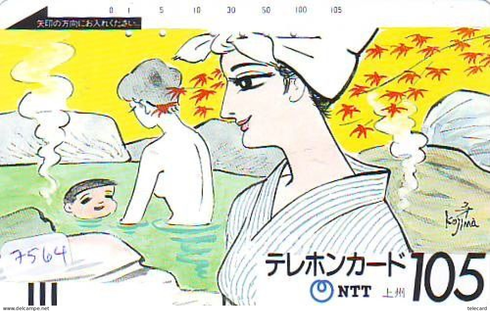 Télécarte Japon * EROTIQUE * FRONTBAR 250-017-1986 (7564) EROTIC PHONECARD JAPAN * BATHCLOTHES  FEMME SEXY LADY LINGERIE - Fashion