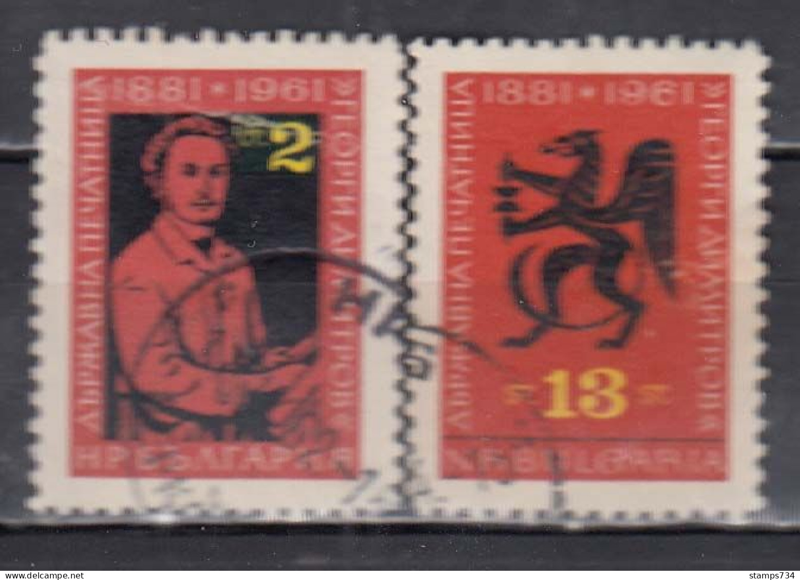 Bulgaria 1962 - 80 Years Of State Printing"Georgi Dimitrov", Mi-Nr. 1298/99, Used - Usados