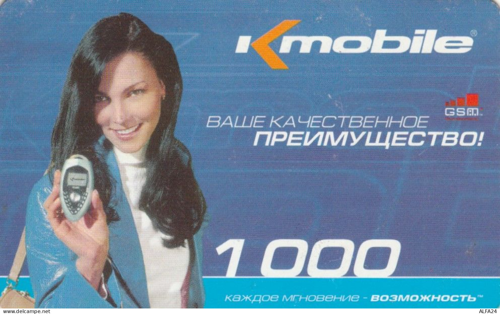 PREPAID PHONE CARD KAZAKISTAN (CK4738 - Kazakhstan