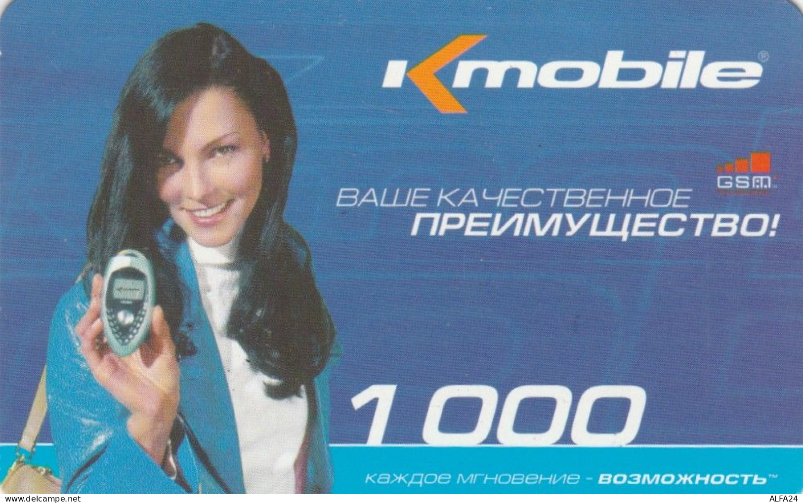 PREPAID PHONE CARD KAZAKISTAN (CK4740 - Kazajstán