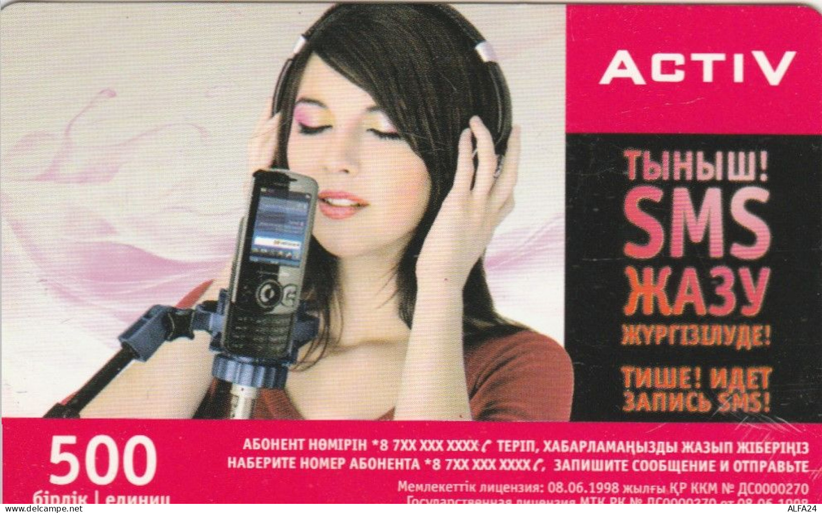 PREPAID PHONE CARD KAZAKISTAN (CK4723 - Kazajstán