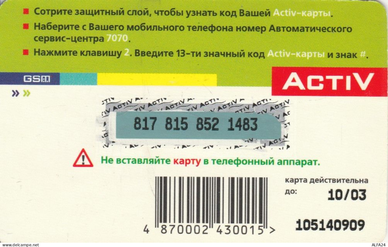 PREPAID PHONE CARD KAZAKISTAN (CK4715 - Kazakhstan