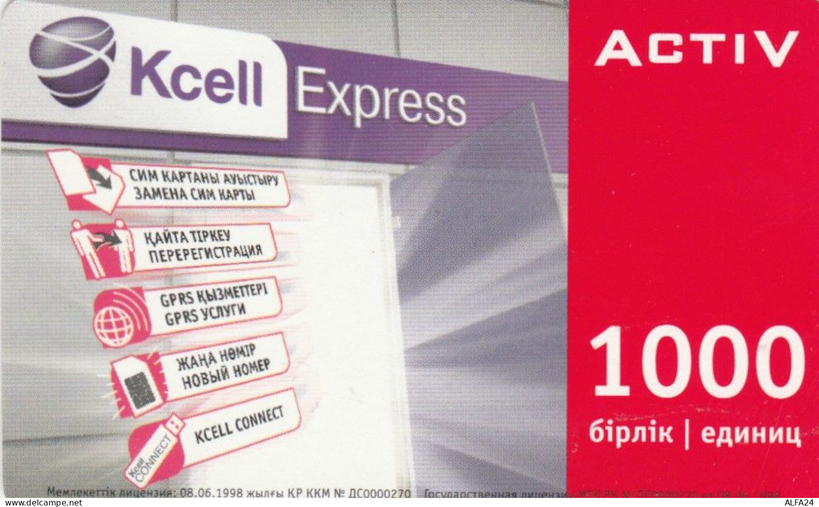 PREPAID PHONE CARD KAZAKISTAN (CK4712 - Kazajstán