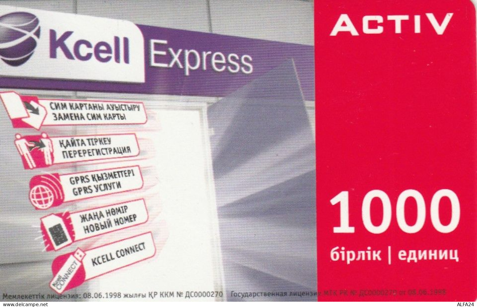 PREPAID PHONE CARD KAZAKISTAN (CK4711 - Kazajstán