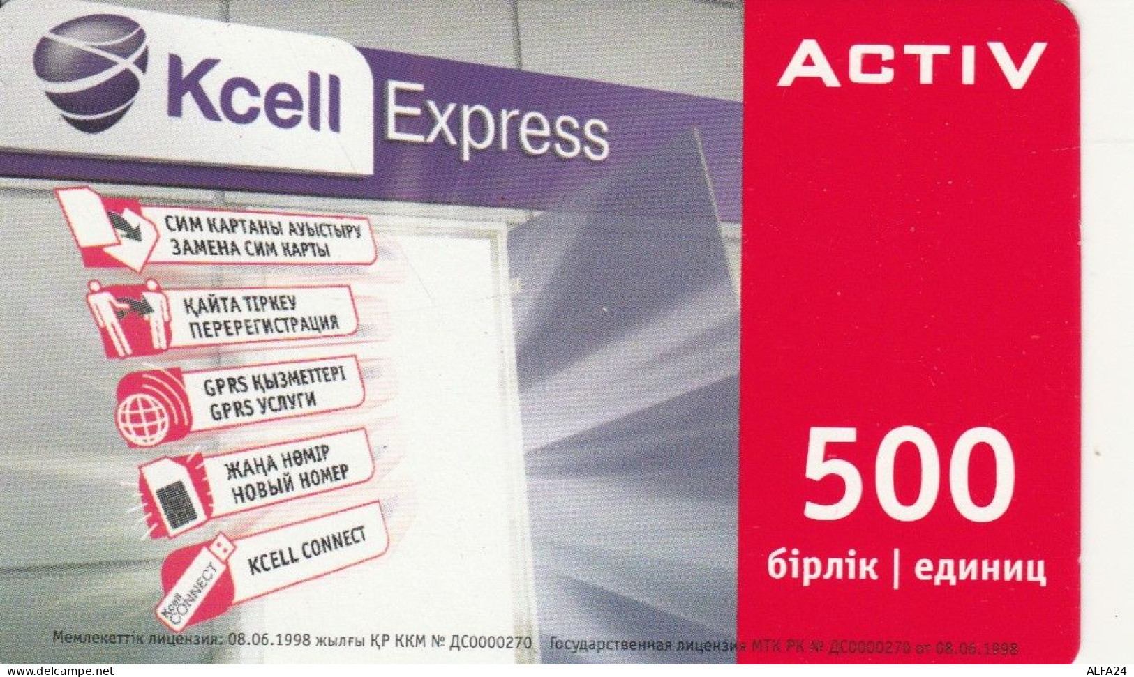 PREPAID PHONE CARD KAZAKISTAN (CK4709 - Kazajstán