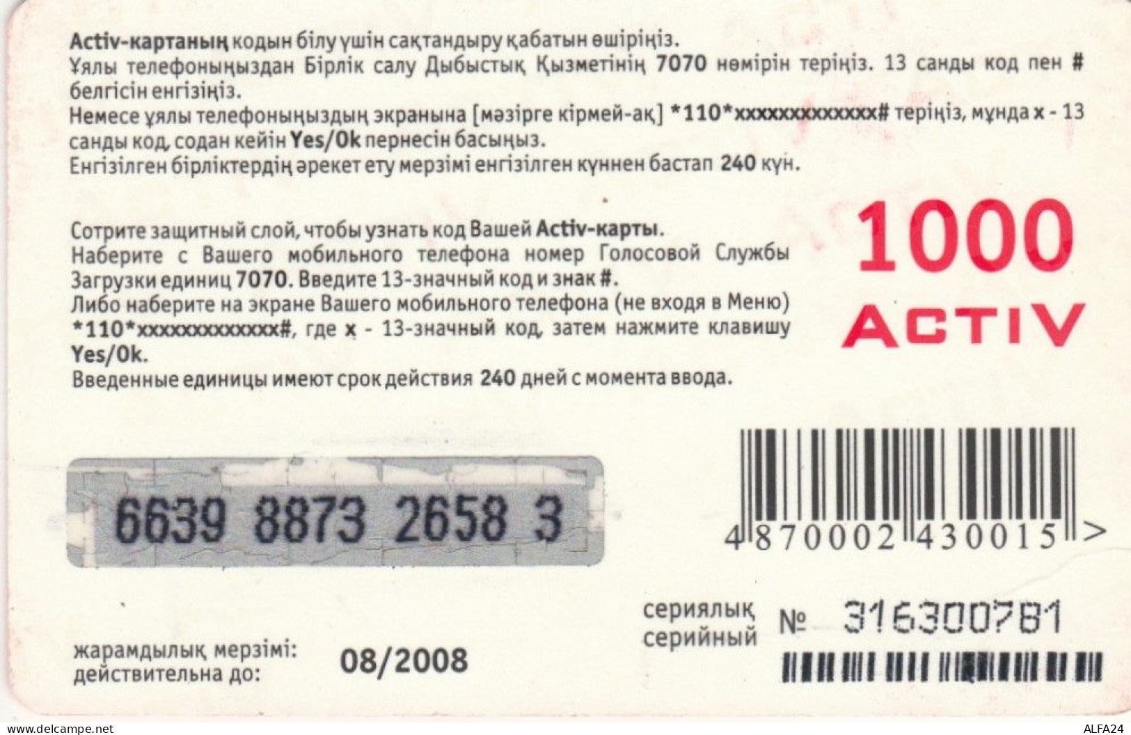 PREPAID PHONE CARD KAZAKISTAN (CK4696 - Kazajstán