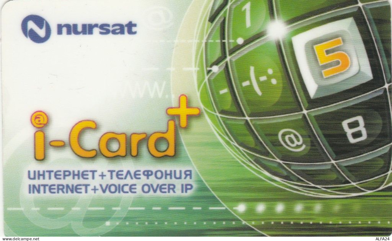 PREPAID PHONE CARD KAZAKISTAN (CK4686 - Kazajstán