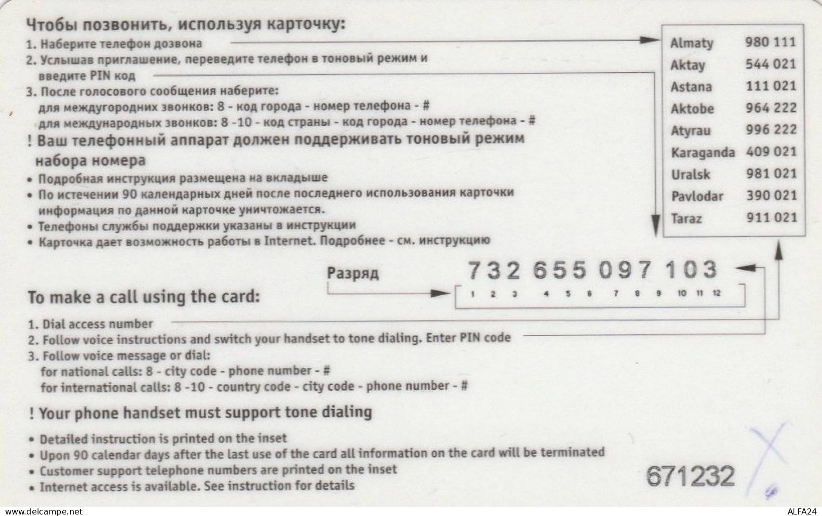 PREPAID PHONE CARD KAZAKISTAN (CK4686 - Kazajstán