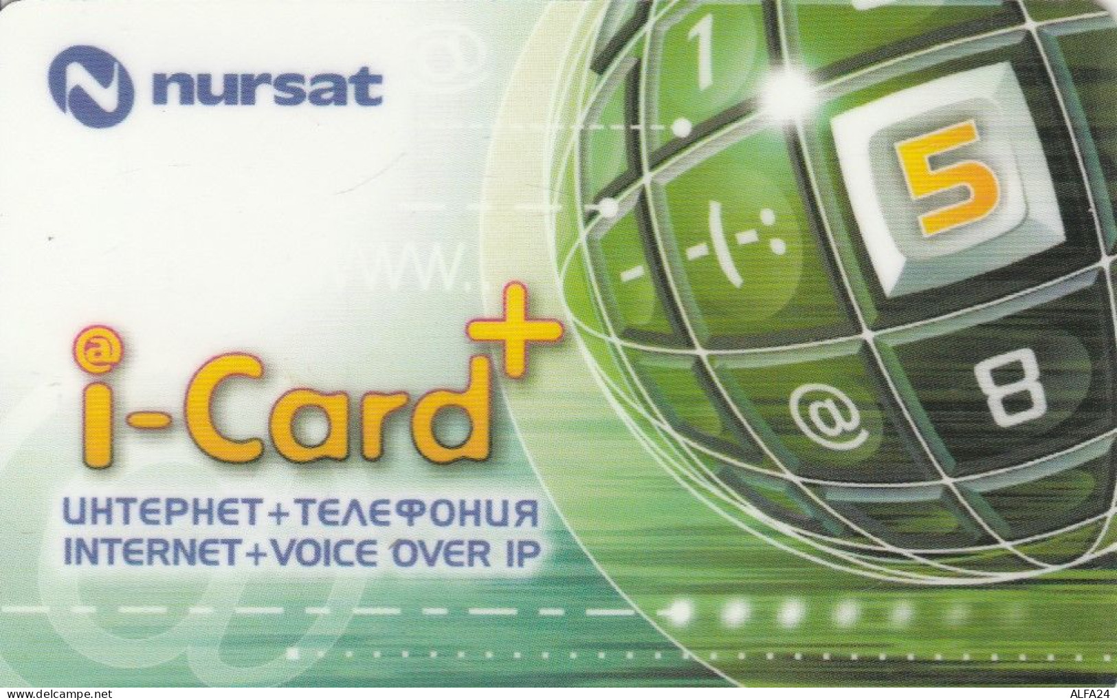 PREPAID PHONE CARD KAZAKISTAN (CK4683 - Kazajstán