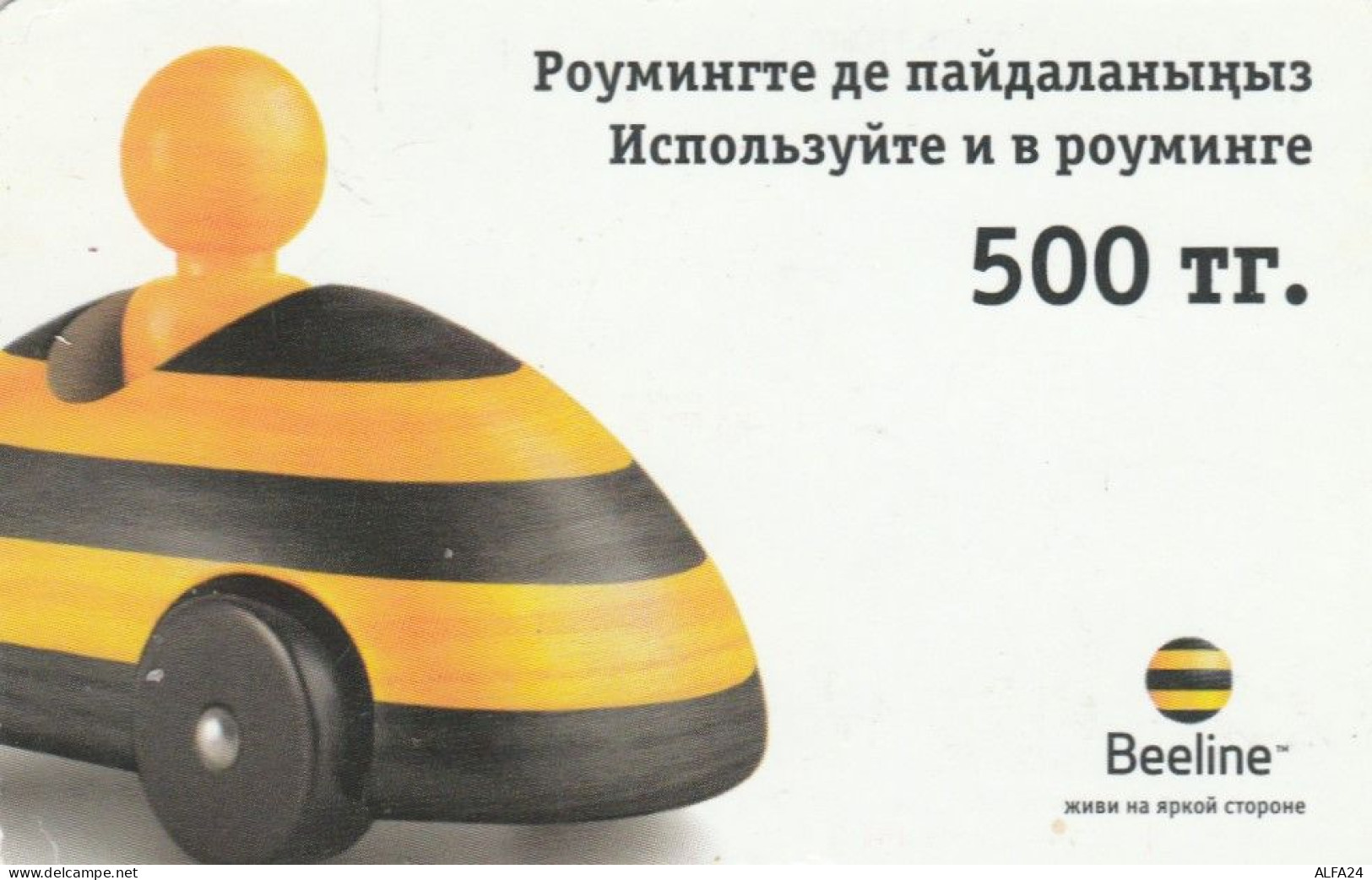 PREPAID PHONE CARD KAZAKISTAN (CK4674 - Kazajstán