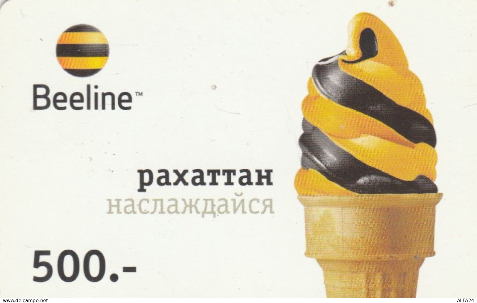 PREPAID PHONE CARD KAZAKISTAN (CK4668 - Kazajstán