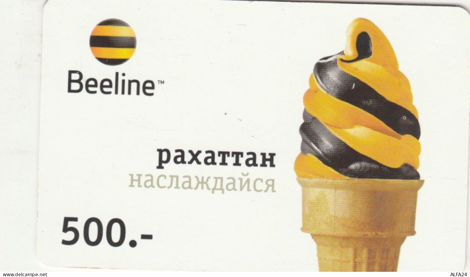 PREPAID PHONE CARD KAZAKISTAN (CK4665 - Kazakhstan
