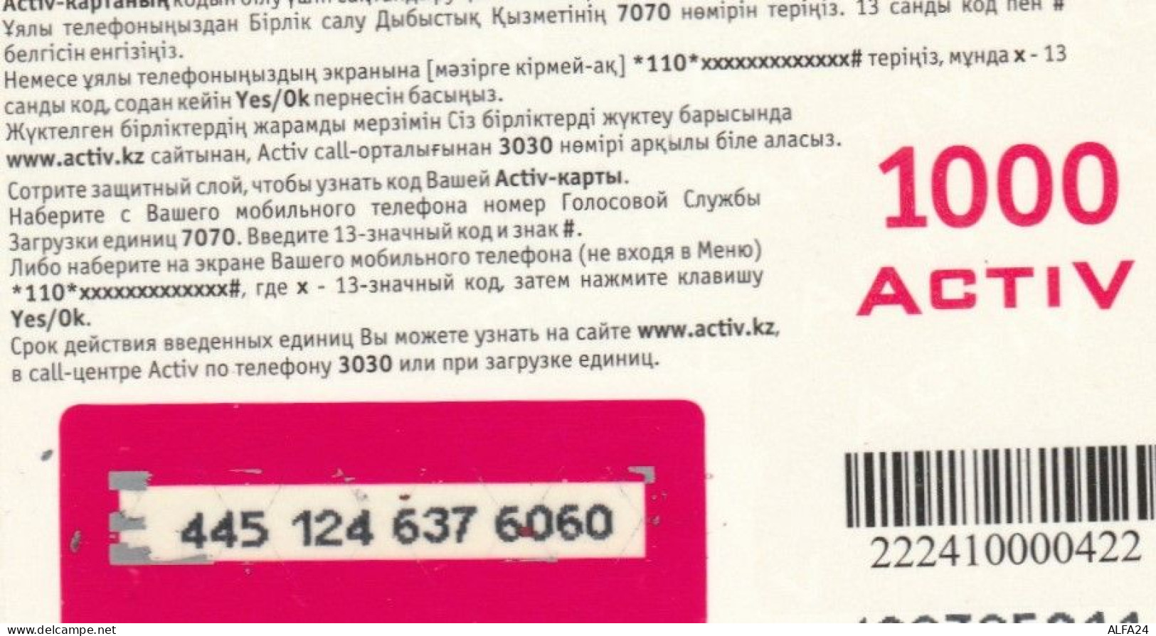 PREPAID PHONE CARD KAZAKISTAN (CK4645 - Kazajstán