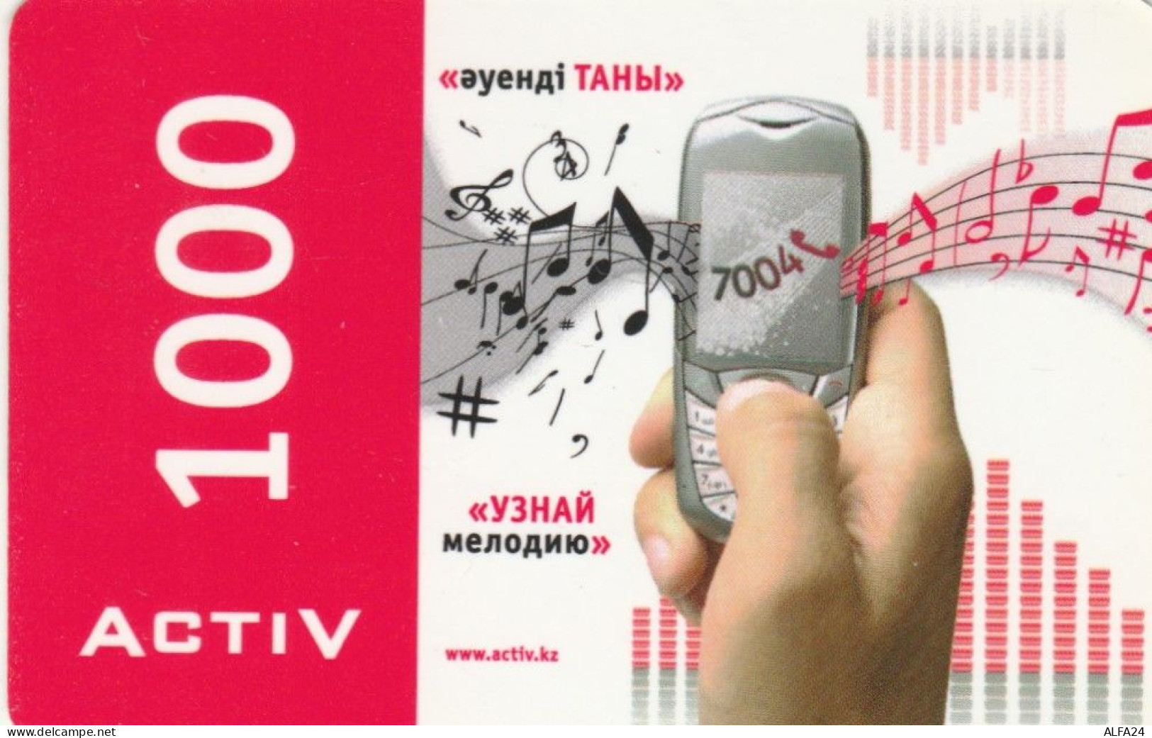 PREPAID PHONE CARD KAZAKISTAN (CK4652 - Kazakhstan