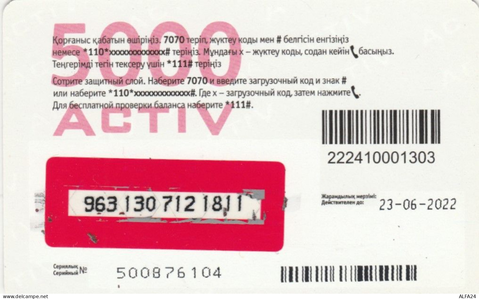 PREPAID PHONE CARD KAZAKISTAN (CK4648 - Kazajstán