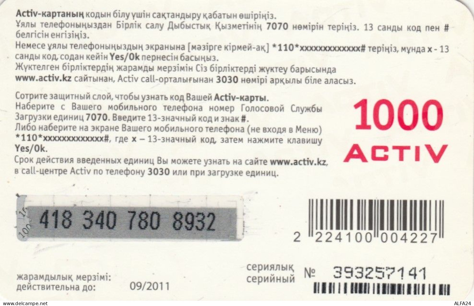 PREPAID PHONE CARD KAZAKISTAN (CK4654 - Kazakhstan