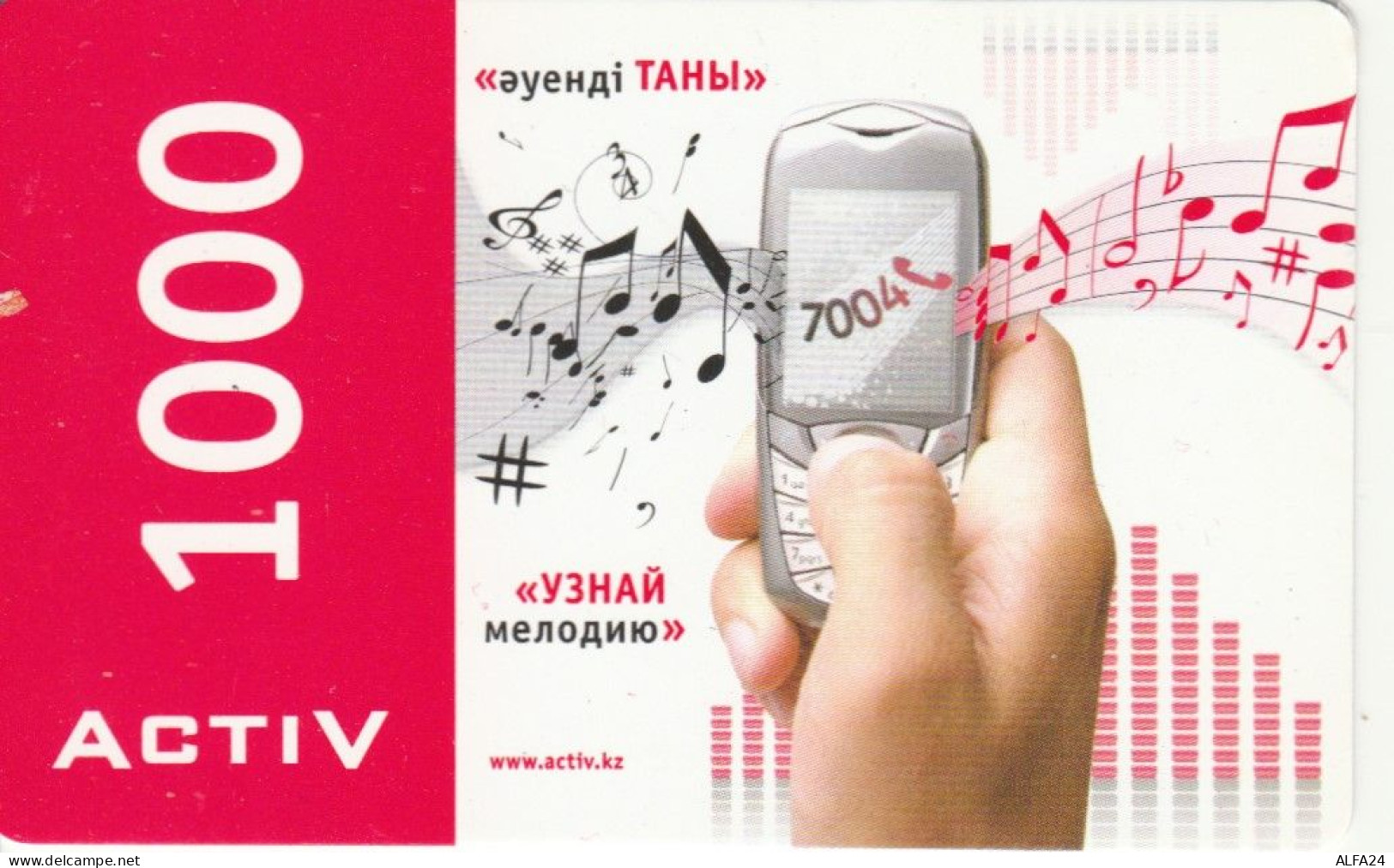 PREPAID PHONE CARD KAZAKISTAN (CK4653 - Kasachstan