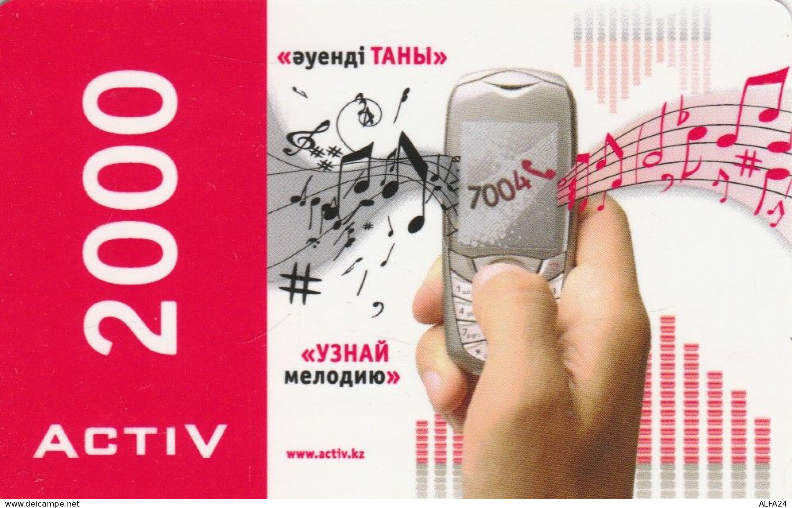 PREPAID PHONE CARD KAZAKISTAN (CK4643 - Kazajstán