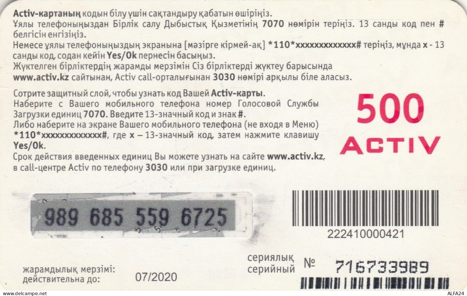 PREPAID PHONE CARD KAZAKISTAN (CK4634 - Kazajstán