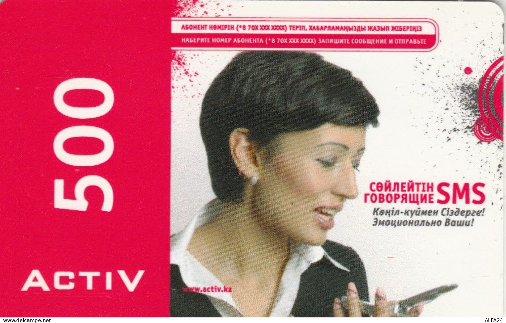 PREPAID PHONE CARD KAZAKISTAN (CK4633 - Kazajstán