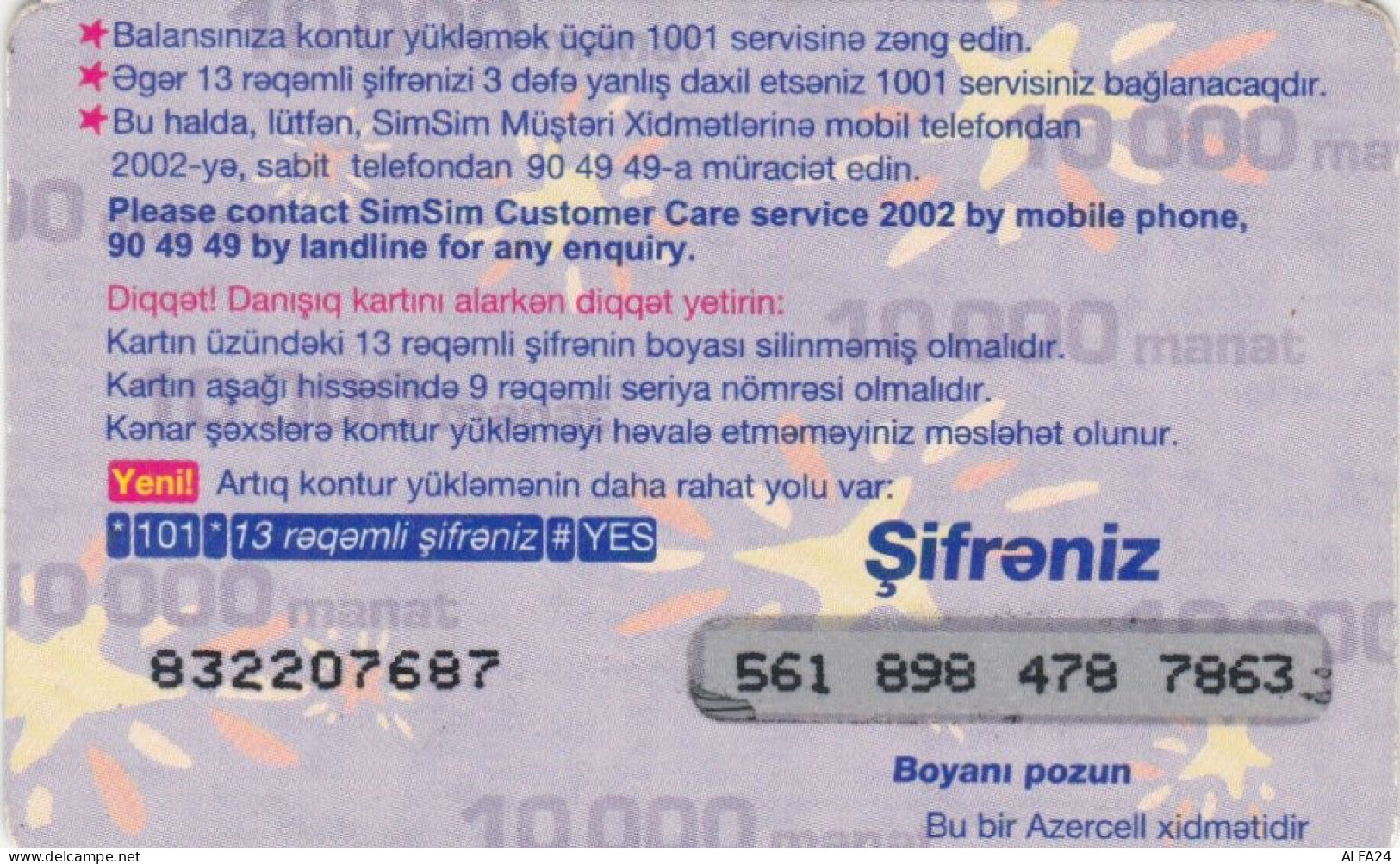 PREPAID PHONE CARD AZERBAJAN (CK4632 - Aserbaidschan