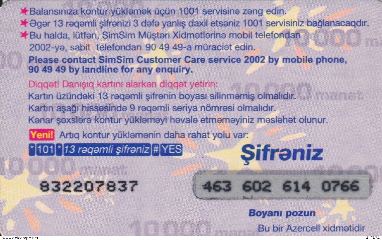 PREPAID PHONE CARD AZERBAJAN (CK4631 - Azerbaiyan