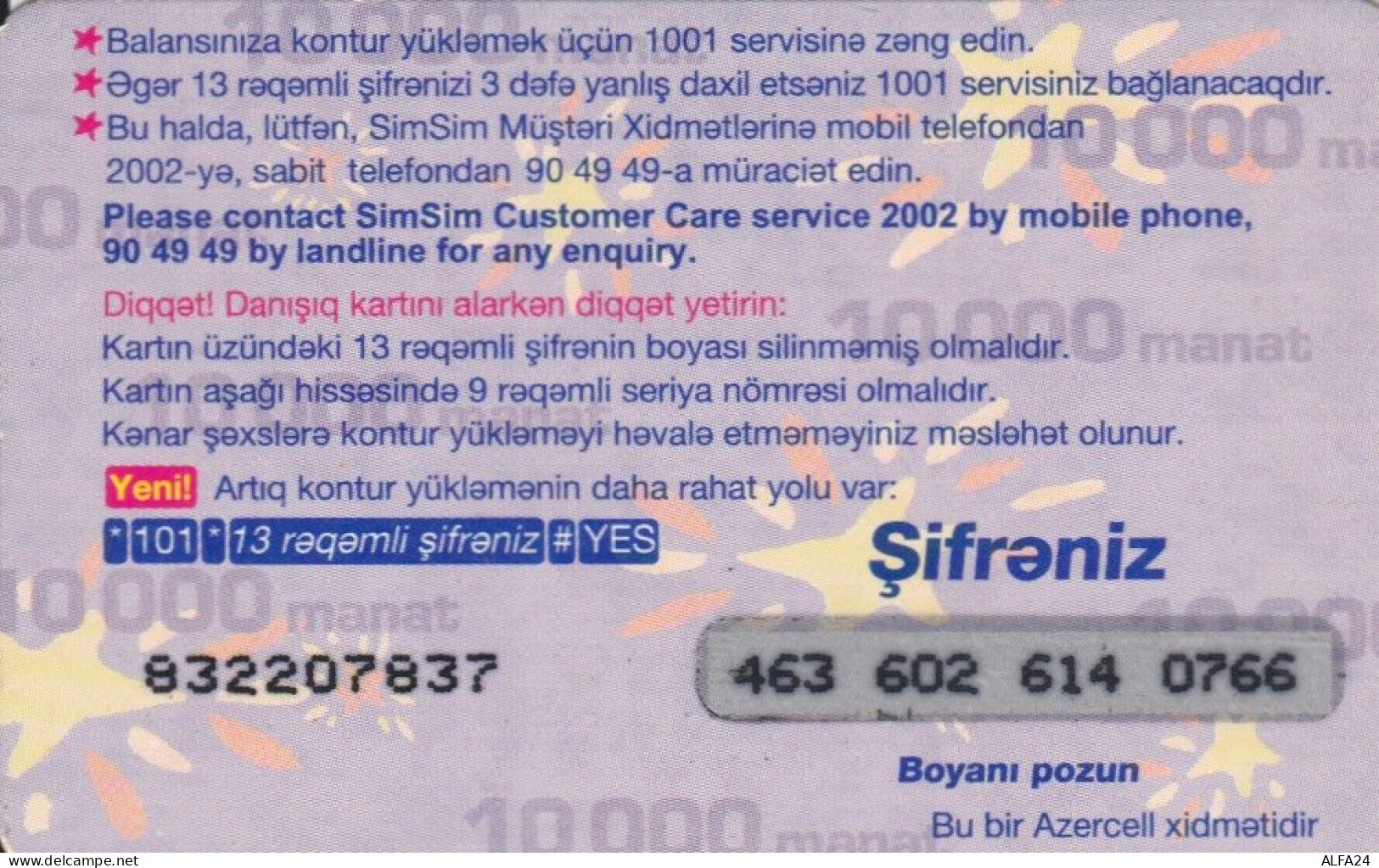 PREPAID PHONE CARD AZERBAJAN (CK4631 - Aserbaidschan