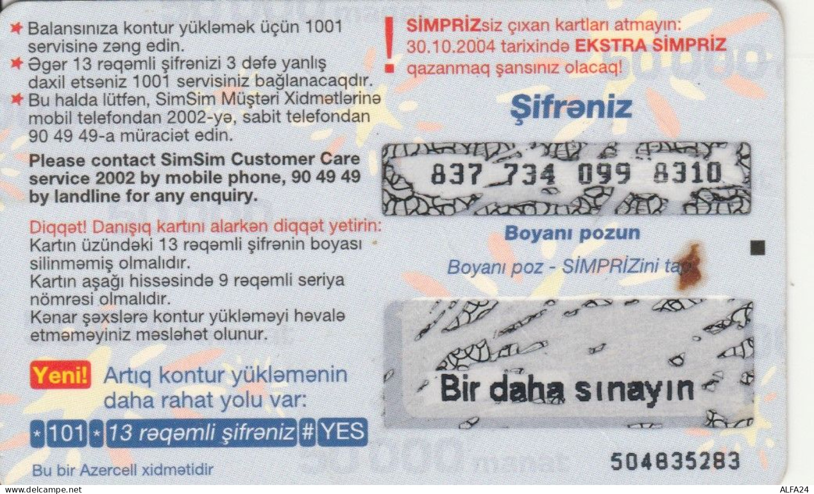 PREPAID PHONE CARD AZERBAJAN (CK4629 - Aserbaidschan