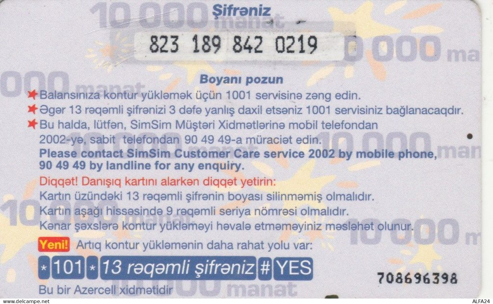 PREPAID PHONE CARD AZERBAJAN (CK4625 - Aserbaidschan